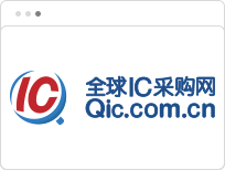 全球IC采購網(wǎng)